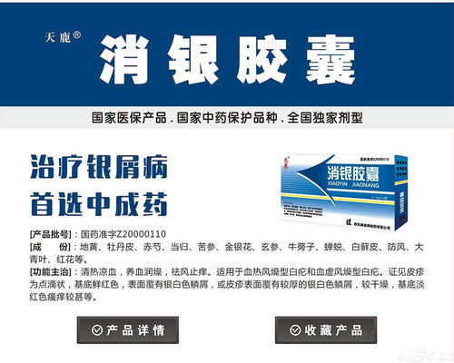 攜手消銀膠囊，共創(chuàng)健康財(cái)富未來(lái) 全方位代理加盟與廣告設(shè)計(jì)招商