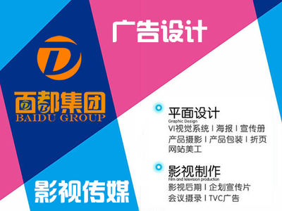 廣告設(shè)計(jì)與影視傳媒 創(chuàng)意驅(qū)動(dòng)與視聽(tīng)融合的未來(lái)