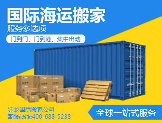 國(guó)際行李托運(yùn)與國(guó)內(nèi)貨運(yùn)代理的綜合指南