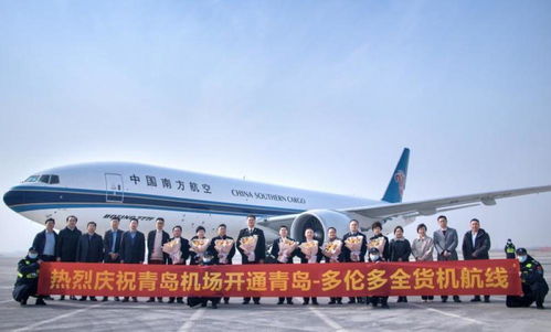 南航物流新開(kāi)國(guó)內(nèi)首條青島-多倫多貨運(yùn)航線，貨運(yùn)代理市場(chǎng)迎來(lái)新機(jī)遇