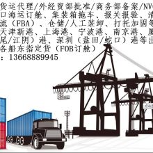 深圳海川國際貨代公司 專注國內貨運代理，連接物流新干線